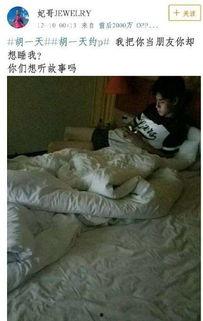 吃瓜娱乐胡一天